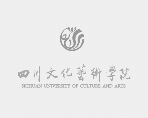 四川文化艺术学院2023年12月简报