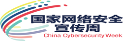 国家网络安全宣传周